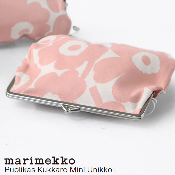 marimekko(マリメッコ) Puolikas Kukkaro Mini Unikko がま口ポーチ(52234-72549)※簡易包装で3点までネコポス配送可能です。マリメッコ正規取扱店
