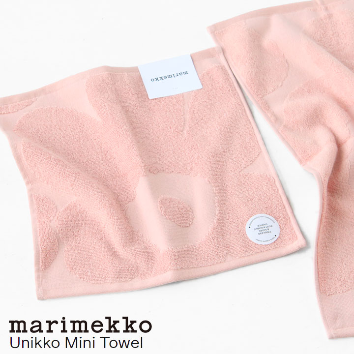 marimekko(マリメッコ) Unikko ミニタオル(52239-72516)※簡易包装で2点までネコポス配送可能です。マリメッコ正規取扱店