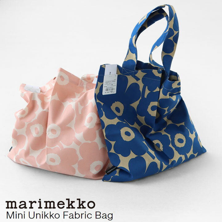 マリメッコ エコバッグ marimekko(マリメッコ) Mini Unikko ファブリックバッグ(52239-72593)※簡易包装で2点までネコポス配送可能です。マリメッコ正規取扱店