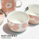 marimekko(マリメッコ) Unikko ボウル(52239-72601)マリメッコ正規取扱店