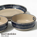 marimekko(マリメッコ) Alku ボウル(52239-72640)マリメッコ正規取扱店