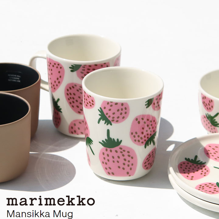 マリメッコ マンシッカ マグカップ 250ml(52239-72749)イチゴ いちご柄 コーヒーカップ ホワイト×ピンクmarimekko Mansikka mug cup 2.5dl