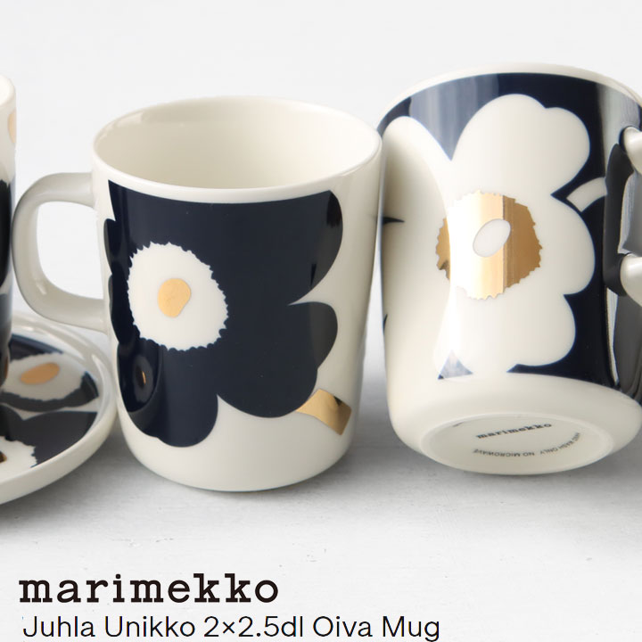 marimekko(マリメッコ) Juhla Unikko マグカップセット(52239-72928)マリメッコ正規取扱店