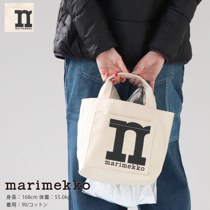 marimekko(マリメッコ) Mono Mini Tote Solid トートバッグ(52239-91979)マリメッコ正規取扱店