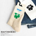 marimekko(}bR) Puikea Unikko \bNX(52243-92730)ȈՕ3܂ŃlR|Xz\łB}bRK戵X