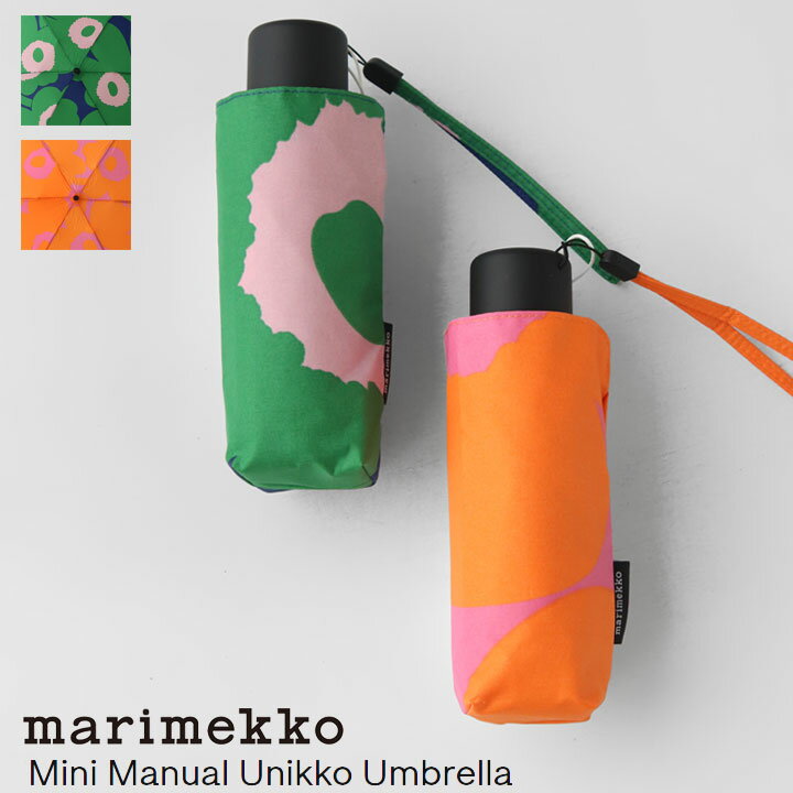 marimekko(マリメッコ) Mini Manual Unikko 折りたたみ傘(52243-92865・52243-92866)マリメッコ正規取扱店