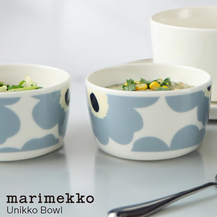 marimekko(マリメッコ) Unikko ボウル(52249-73118)マリメッコ正規取扱店