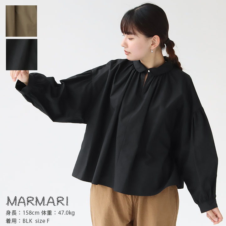 MARMARI(マルマリ) コットンギャザーブラウス(MBL-125)