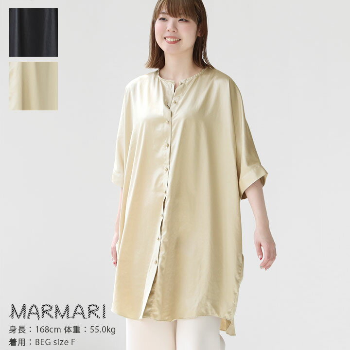 【20%OFF!】MARMARI(マルマリ) サテンチュニックシャツ(MBL-141)