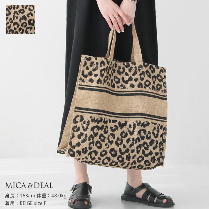 MICA & DEAL(マイカ＆ディール) MICA×Maison Bengal ジュートバッグ(0123110062)