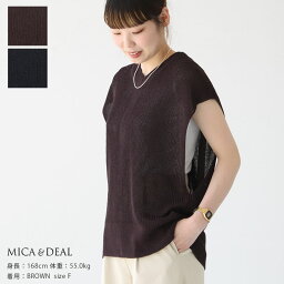 【20%OFF！】MICA & DEAL(マイカ＆ディール) バックボタンニットベスト(0123208100)