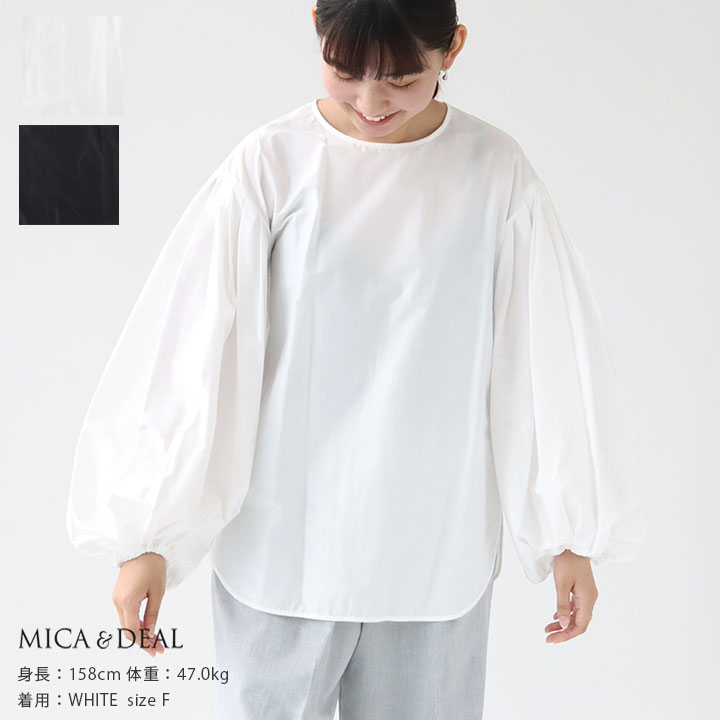 【20％OFF！】MICA & DEAL(マイカ＆ディール) バルーンスリーブブラウス(0123301201)