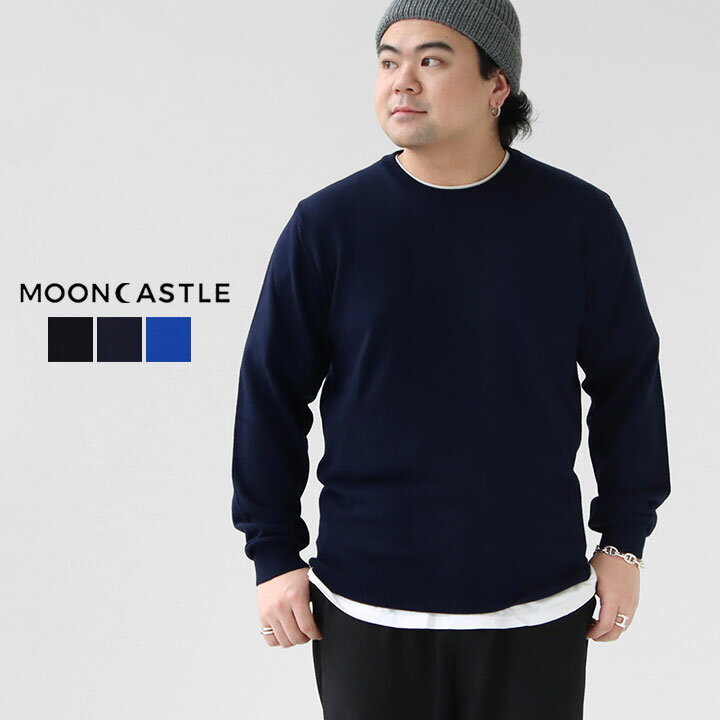 Rakuten - MOONCASTLE ムーンキャッスル｜12G ライトウェイト メリノウール クルーネックニット WO2