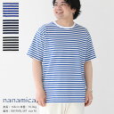 nanamica(ナナミカ) クールマックスコットン ボーダーTシャツ(SUHS213)※簡易包装で1点のみネコポス配送可能です。