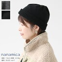 nanamica(ナナミカ) WINDSTOPPER ビーニー(SUPF355)※簡易包装で1点のみネコポス配送可能です。