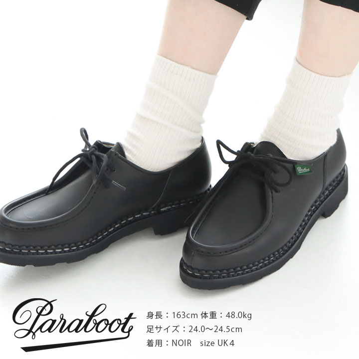 Paraboot(ѥ֡) MICHAEL ߥ ꥢ󥷥塼(MICHAEL)