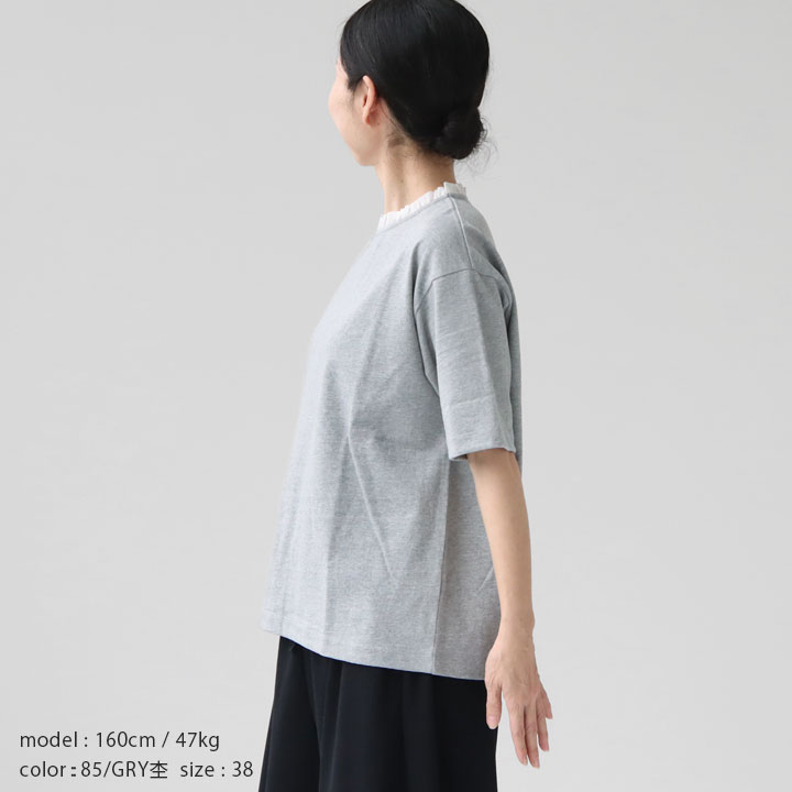 【20％OFF！SUMMER SALE対象】Nouvelles du paradis ヌーヴェルドゥパラディ｜ドライコットン天竺 フリル衿5分袖T PC24107※簡易包装で1枚のみメール便配送可能です。 news-web-10017048 news-webshop(ニューズ) サンプル画像2