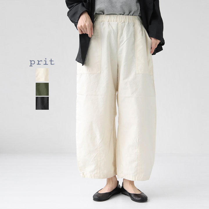 Rakuten - PRIT プリット｜コットンリネンライトバックサテン 裾ダーツベイカーパンツ P71604