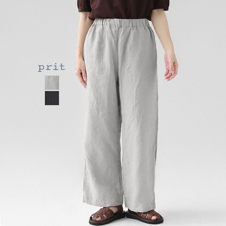 Rakuten - PRIT プリット｜40/1フレンチリネン パジャマパンツ P72610