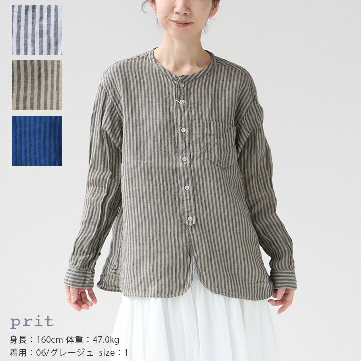 PRIT(プリット) フレンチリネンストライプ バンドカラーワイドシャツ(P81423)※簡易包装で1枚のみネコポス配送可能です。
