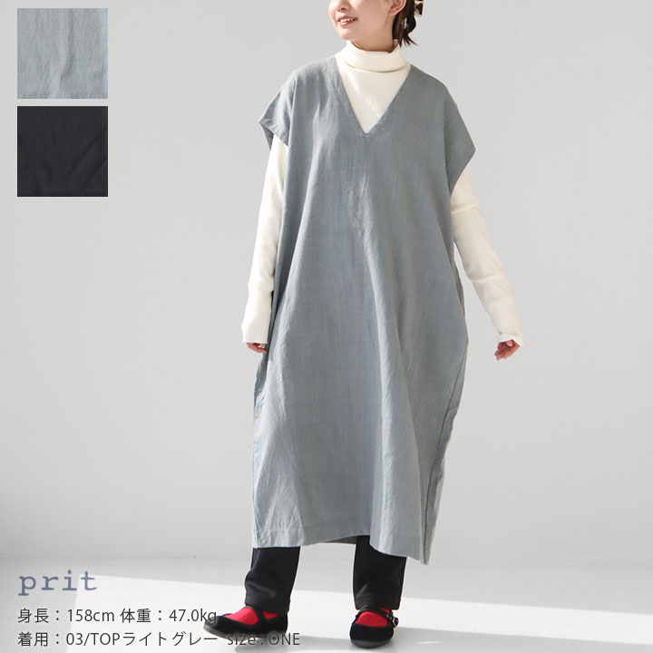 【20％OFF！】PRIT(プリット) ウール綾織ストレッチ スリーブレスVネックジャンパースカート(P90438)