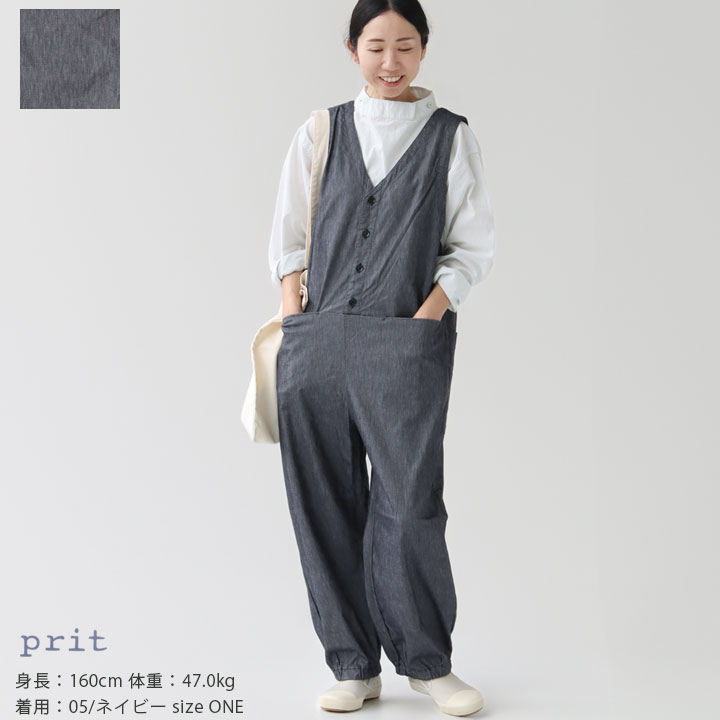 PRIT(プリット) コットンリネンストレッチデニム 裾ゴムオールインワン(P92402)