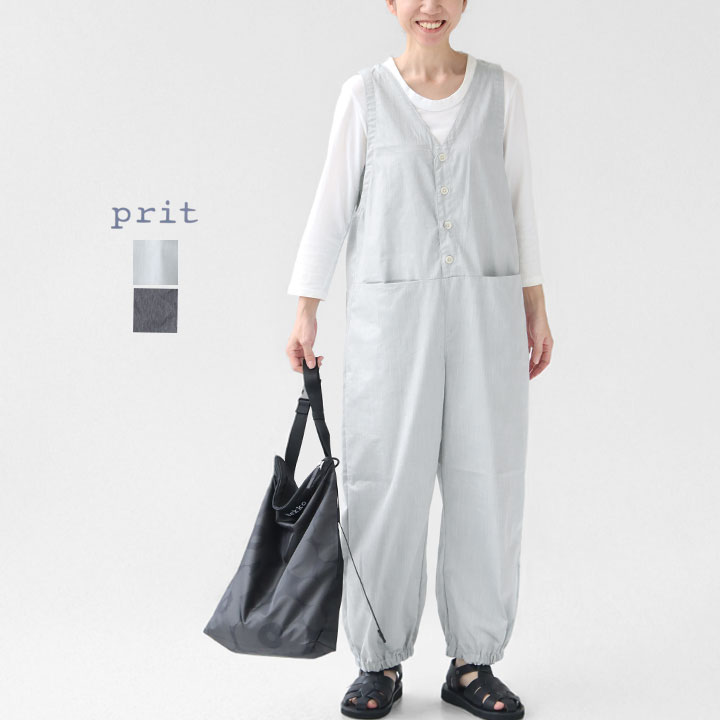 PRIT(プリット) ライトオンスストレッチデニム 裾ゴムオールインワン(P92502)