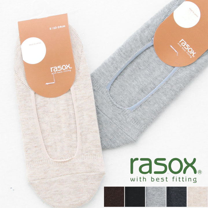 RASOX(饽å) ١åСå(BA151CO01)ʰ4­ޤǥͥݥǽǤ