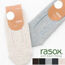 RASOX(ラソックス) ベーシック・カバーソックス(BA151CO01)簡易包装で4足までネコポス配送可能です。
