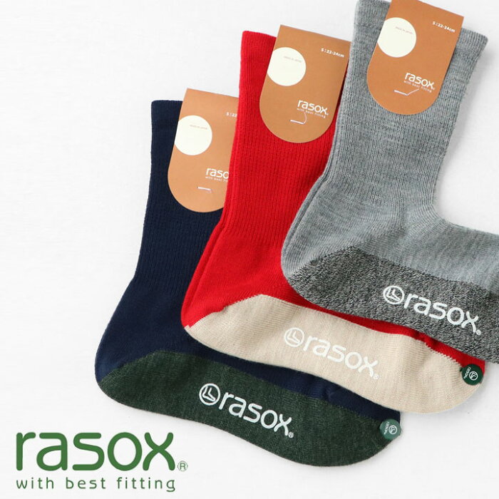 RASOX(ラソックス) ベーシック・メリノ(BA202CR01)※簡易包装で2足までネコポス配送可能です。