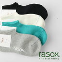 RASOX(ラソックス) ベーシック・スニーカー(BA190SN01)※2足までメール便配送可能です。