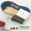 RASOX(ラソックス) スポーツ・ロウ(SP151AN20)※2足までメール便配送可能です。