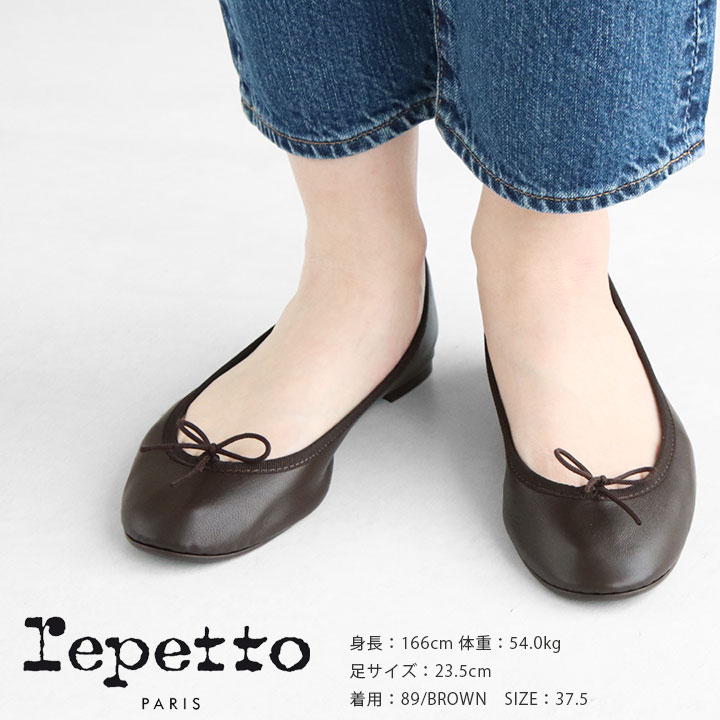 メーカー希望小売価格はメーカー商品タグに基づいて掲載していますRepetto Lili Ballerinas バレエシューズ(V1790A) Repetto(レペット)のしなやかな羊革で仕上げたラウンドトゥのバレエシューズ。アッパーに添えたリボンが愛らしいワンポイントに。アウトソールはラバーを採用。フラットで歩きやすく、ベーシックに活躍する一足です。着用モデル：身長166cm/足サイズ23.5cm(37.5サイズ着用) Item Information サイズ 37.5(23.7cm)・38(24.0cm)・38.5(24.3cm)・39(24.7cm) ※()内の適応サイズはレペットのサイズチャートをもとに記載しておりますのでご了承下さい。 素材 羊革 ATTENTION ・レペットのシューズは一点一点職人が手作りしているため、 　ハンドステッチなどのばらつきや個体差がございます。 　また天然素材を使用している為、シワ感やアウトソール部分の傷、汚れ等すべての商品に見受けられます。 　商品の特性としてご理解の上ご購入を検討頂きますようお願い致します。 ・輸送の際にできる箱の破損・汚れがある場合がございますので予めご了承ください。 原産国 フランス