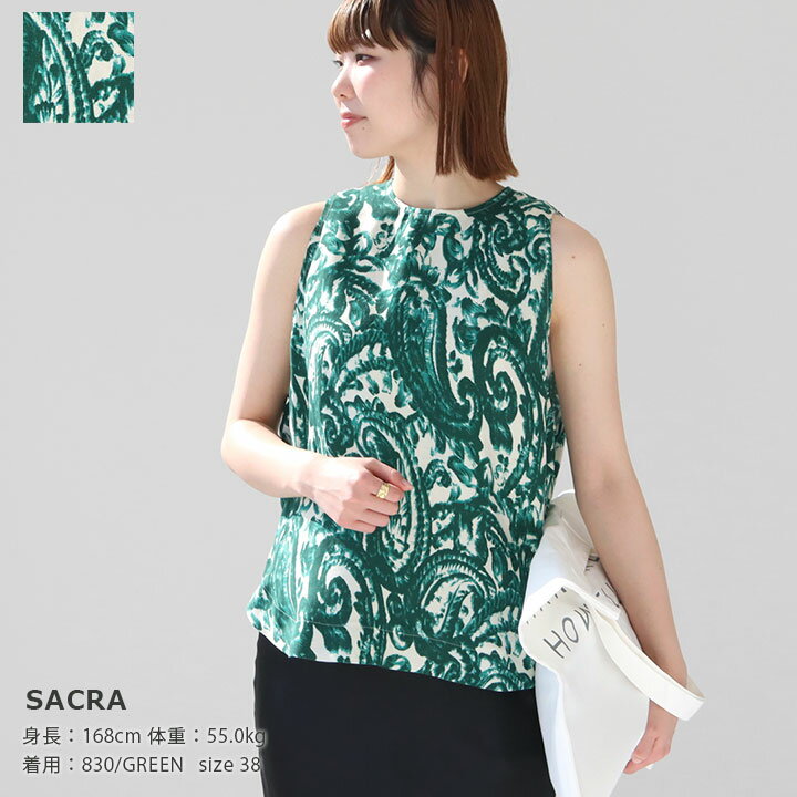 【20％OFF！SUMMERセール対象商品】SACRA(サクラ) BLURRY ペイズリープルオーバー(124116072)のサムネイル