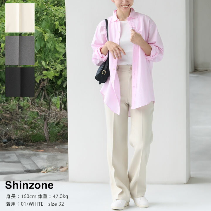 SHINZONE(シンゾーン) センタープレスパンツ CENTER PRESS PANTS スラックス(17SMSPA16)白 ホワイト グレー ブラック 黒 size 32/34/36/38