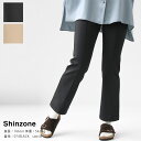 【20%OFF!SUMMERセール対象商品】SHINZONE(シンゾーン) フレアレギンス(21AMSCU02)