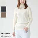 【20%OFF!SUMMERセール対象商品】SHINZONE(シンゾーン) HIGHNECK THERMAL(23AMSNI01)