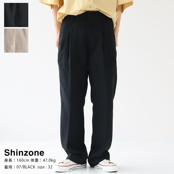 【20%OFF！】SHINZONE(シンゾーン) クライスラーパンツ メランジ(23MMSPA09)