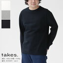 【20%OFF!SUMMERセール対象商品】takes.(テイクス) Men's ロングスリーブTシャツ(21ATACU03)