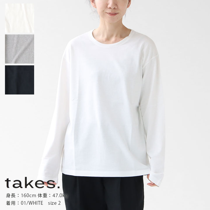 takes.(テイクス) Women's ロングスリーブTシャツ(21ATACU05)のサムネイル