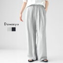 【20%OFF!SUMMERセール対象商品】DONEEYU(ドニーユ) レーヨンゴムギャザーリラックスパンツ(U-2163)