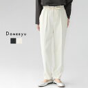 【20%OFF!SUMMERセール対象商品】DONEEYU(ドニーユ) フルダルストレッチ ドロストテーパードパンツ U-2950
