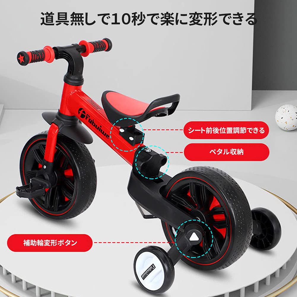 【2年保証】Nijakise三輪車2-6歳子供用5in1キッズバイクバランスバイク折りたたみハンドル・シート高さ調整可能へんしんバイク子供自転車ベビーバイク持ち運び便利
