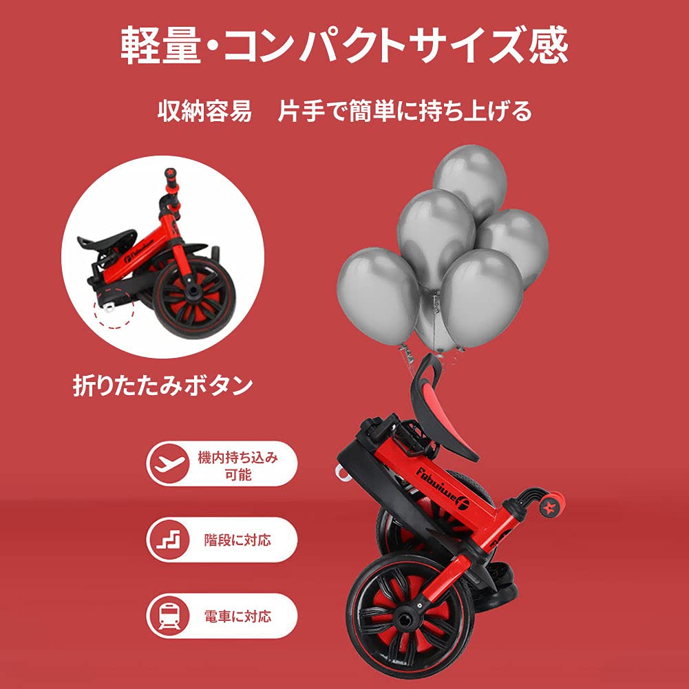 【2年保証】Nijakise三輪車2-6歳子供用5in1キッズバイクバランスバイク折りたたみハンドル・シート高さ調整可能へんしんバイク子供自転車ベビーバイク持ち運び便利