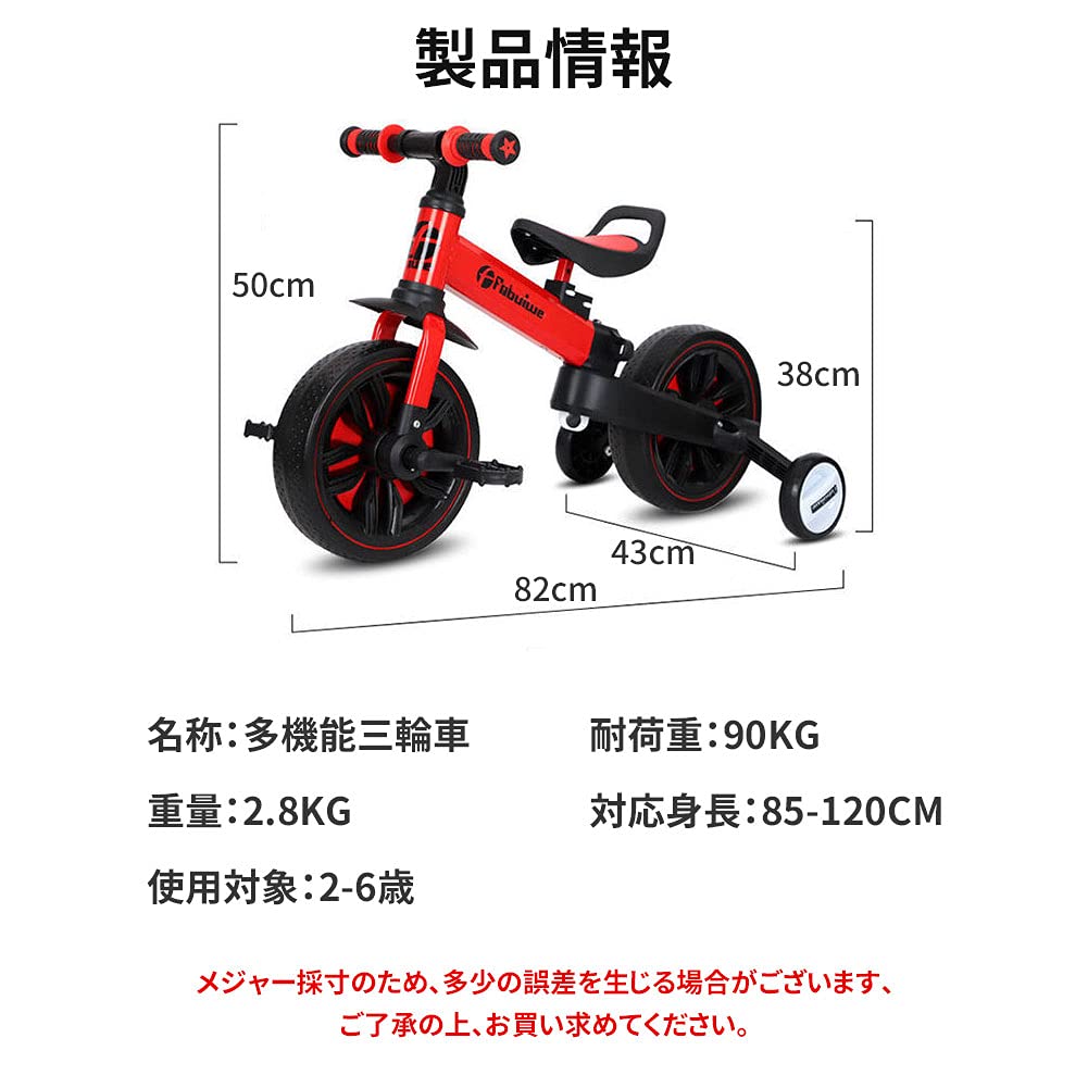 【2年保証】Nijakise三輪車2-6歳子供用5in1キッズバイクバランスバイク折りたたみハンドル・シート高さ調整可能へんしんバイク子供自転車ベビーバイク持ち運び便利