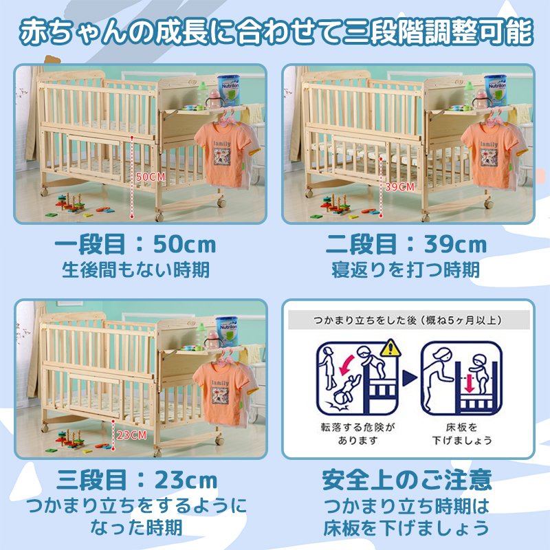 ベビーベッド おすすめ すのこ 木製 添い寝 新生児 ゆりかご 赤ちゃん 蚊帳 高さ3段階調節 学習デスク マットレス付き 枕付き 出産祝い 二年保証 ハイタイプ 乳児 プレゼント 添い寝 天然素材 キャスター付き 収納 蚊帳付き 健康 プレイヤード ナチュラル ベッドサイドベッド