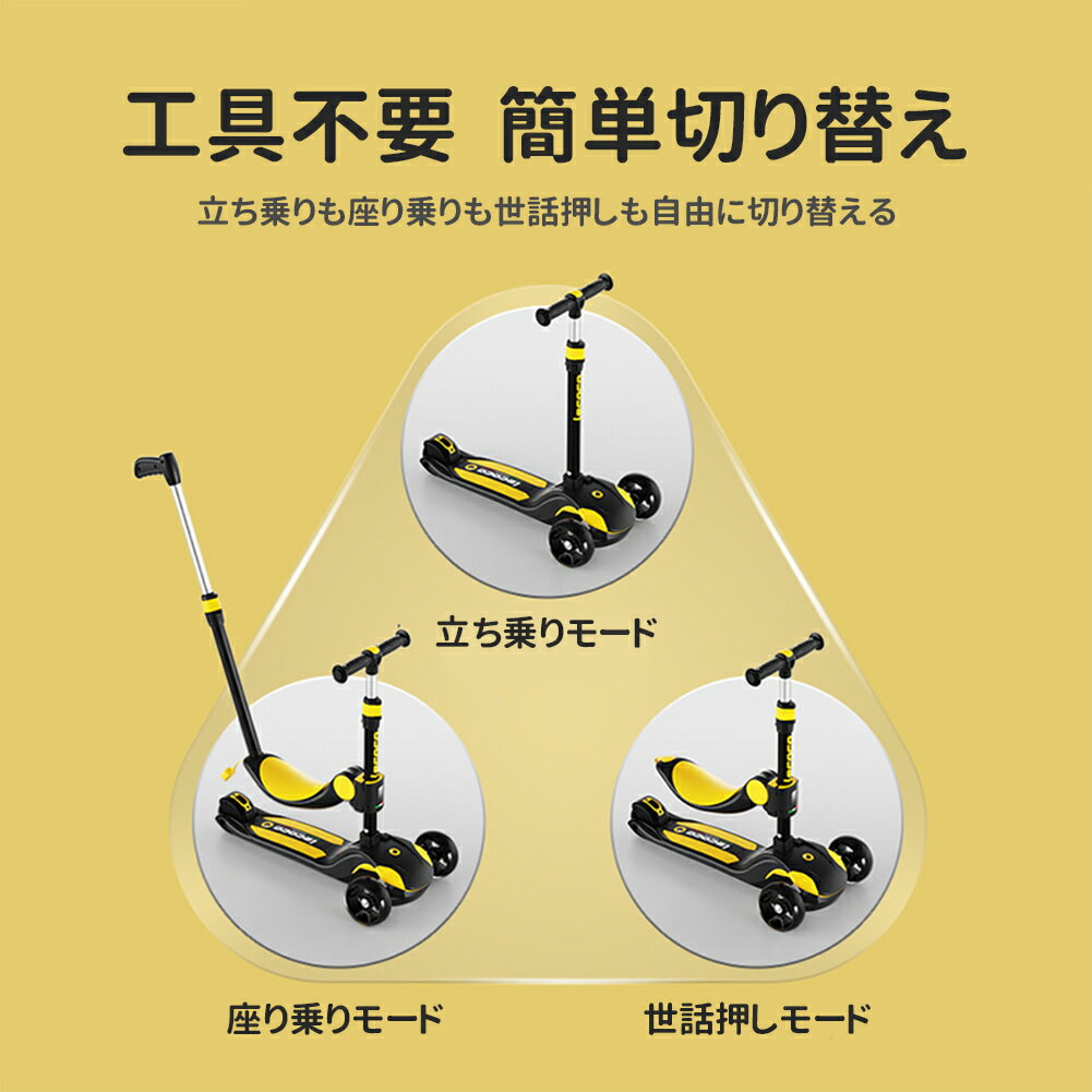 子供プレゼントに最適 光る 組み立て不要 3階段調節可能 バランス養成の後輪ブレーキ設計 キックボード 子供 正規品 3輪 キックスケーター 3in1 子供用 キックスクーター ブレーキ付 折りたたみ 光るタイヤ 誕生日 三輪車 完成品 キックバイク オシャレ 乗り物 キッズ 子供プレゼントに最適 光る 組み立て不要 3階段調節可能 バランス養成の後輪ブレーキ設計 キックボード 子供 正規品 3輪 キックスケーター 3in1 子供用 キックスクーター ブレーキ付 折りたたみ 光るタイヤ 誕生日 三輪車 完成品 キックバイク オシャレ 乗り物 キッズ