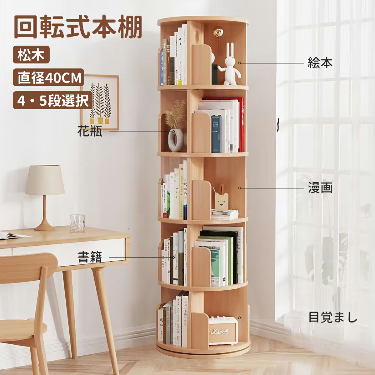 楽天市場】絵本棚(横幅(cm)横幅:40 ~ 49.9cm)(収納|子供 楽天市場】絵本棚(横幅(cm)横幅:40 ~ 49.9cm)(収納|子供
