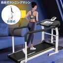 Nijakise ランニングマシン 家庭用 ウォーキングマシン 自走式 ウォーキングマシン 折りたたみ 静音 ルームランナー コンパクト 高齢者 ランニングマシ...