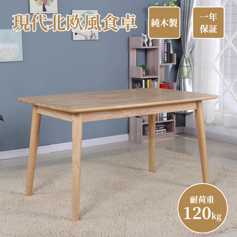 楽天市場】作業台 120 x 75 シンプルの通販 楽天市場】作業台 120 x 75 シンプルの通販